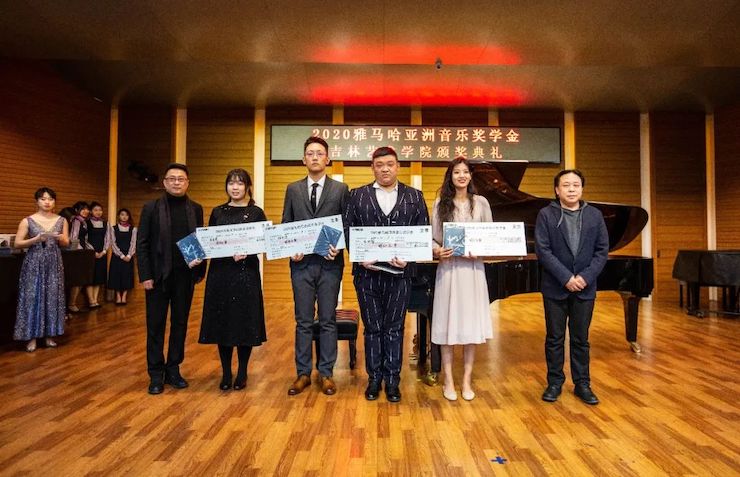 BG大游奖学金|吉林艺术学院奖学金活动圆满落幕！